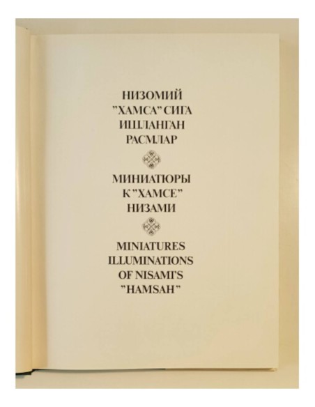 MINIATURES ILLUMINATIONS OF NISAMI’S HAMSAH