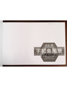 UWAJIMA: A PRIVATE LANDSCAPE 2